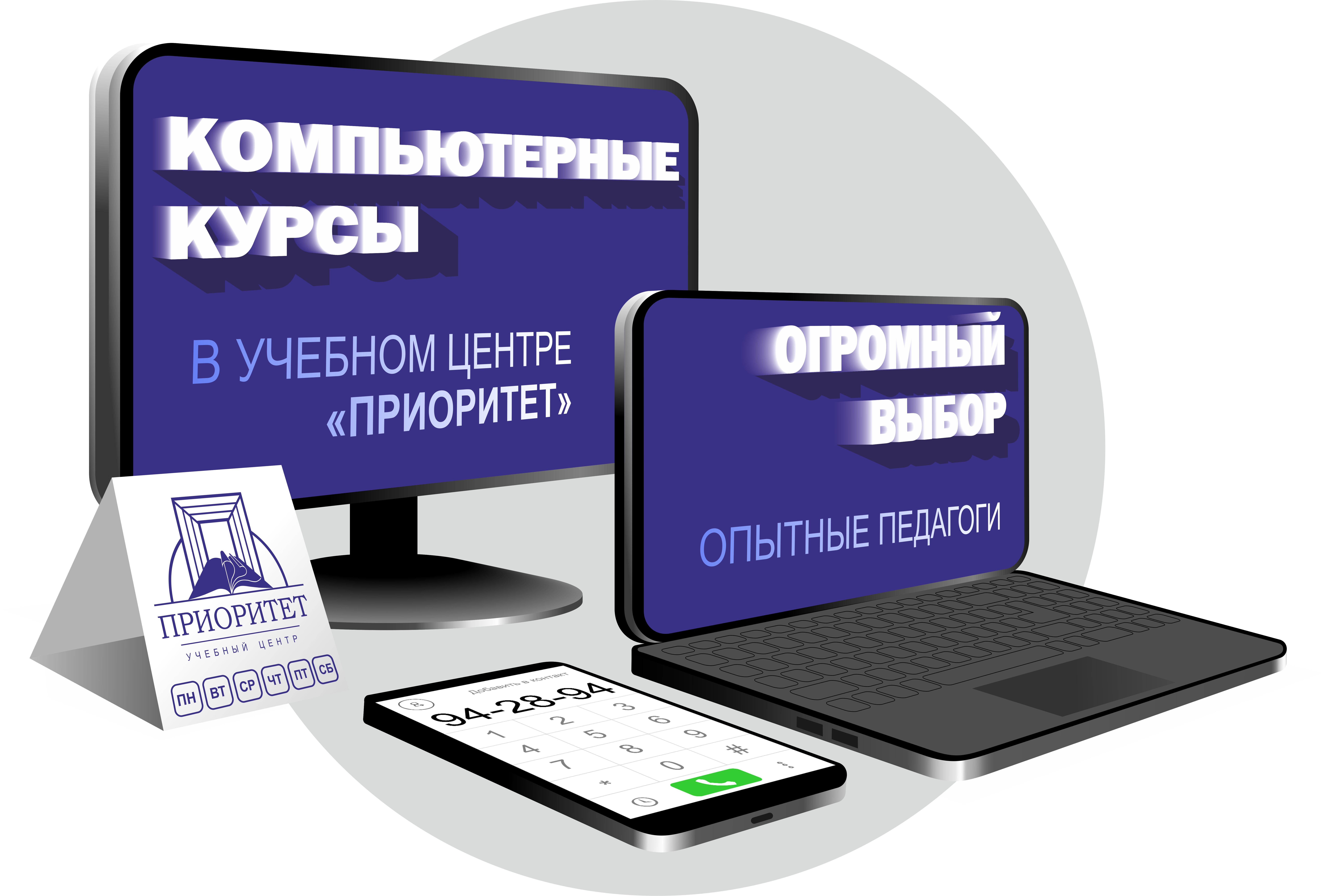 kursnapc logo